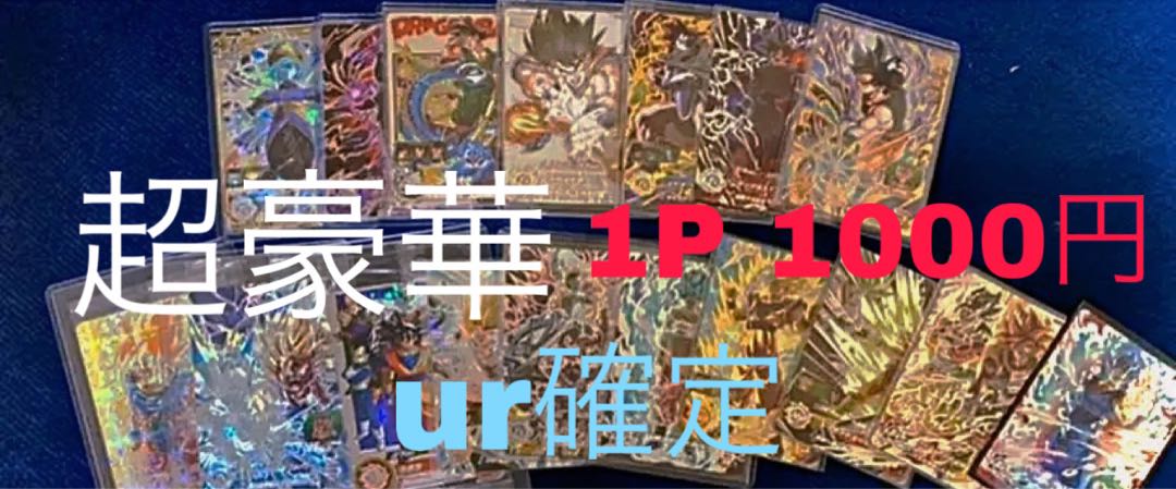 Exclusive for Mr. Kero