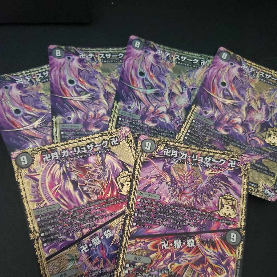 Manji de Susaak, Manji MDS DK6/DK6