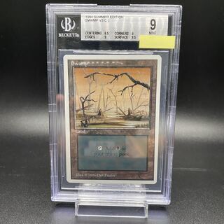 BGS9 Swamp Summer EN