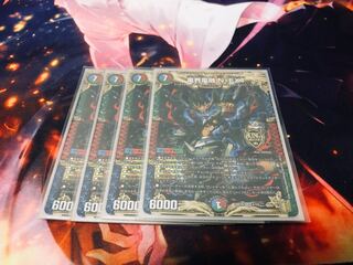 Ryukai Denryu N-EXT KGM 4 sheets