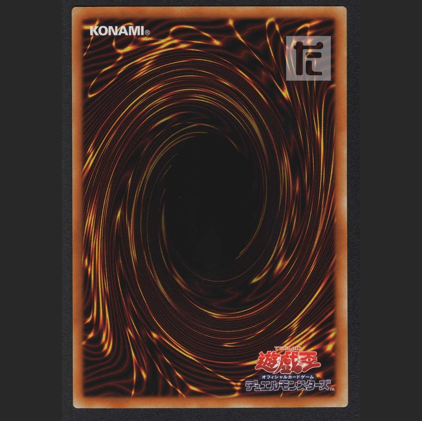 Magician's Salvation [near] Ultra, set of 3 / Management: MY0357