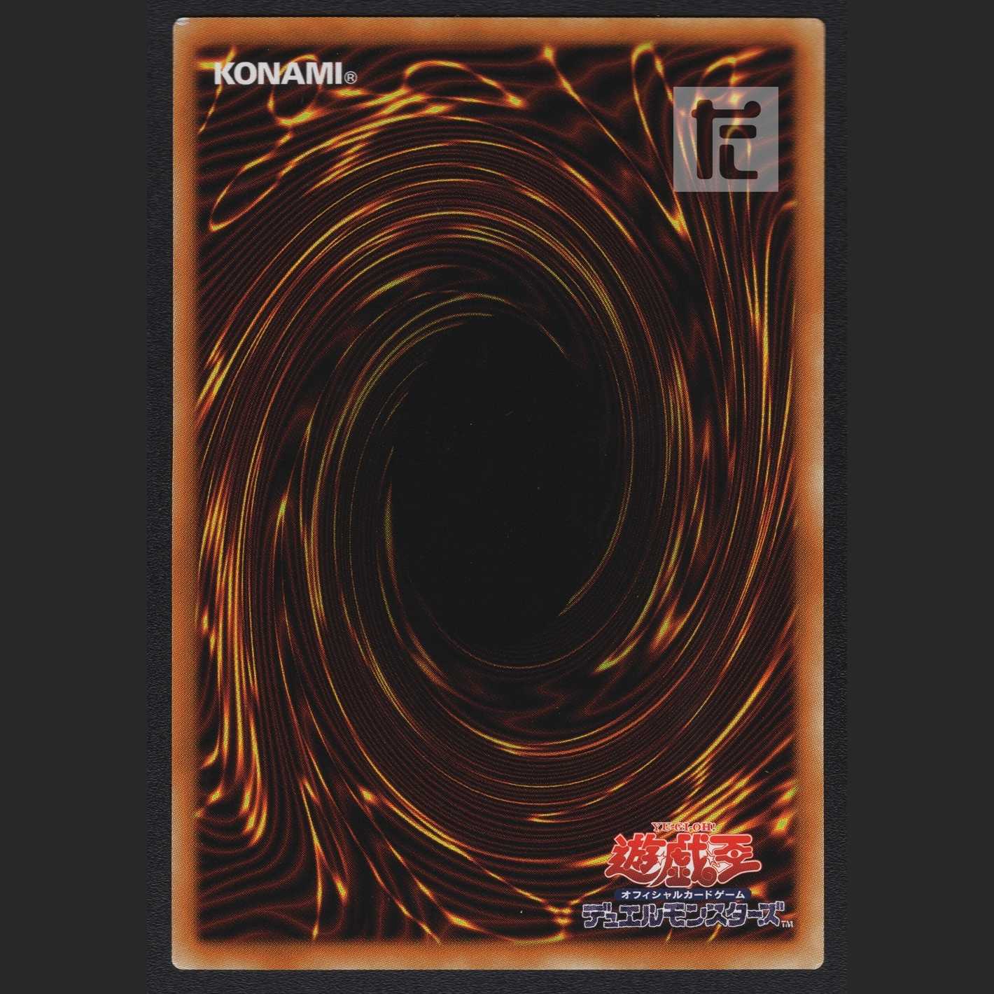 Magician's Salvation [near] Ultra, set of 3 / Management: MY0357