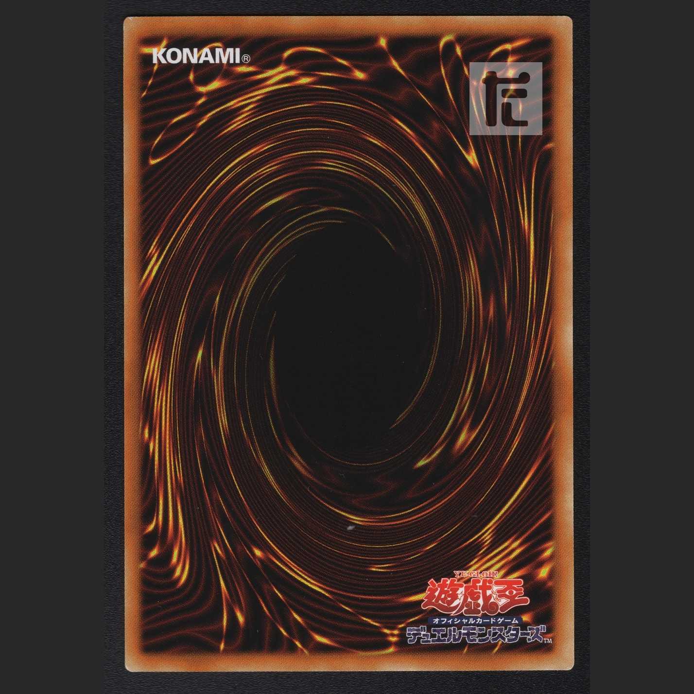 Magician's Salvation [near] Ultra, set of 3 / Management: MY0357