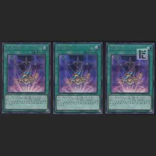 Bond Between Teacher and Student [near] Secret Set of 3 / Management:MY0358