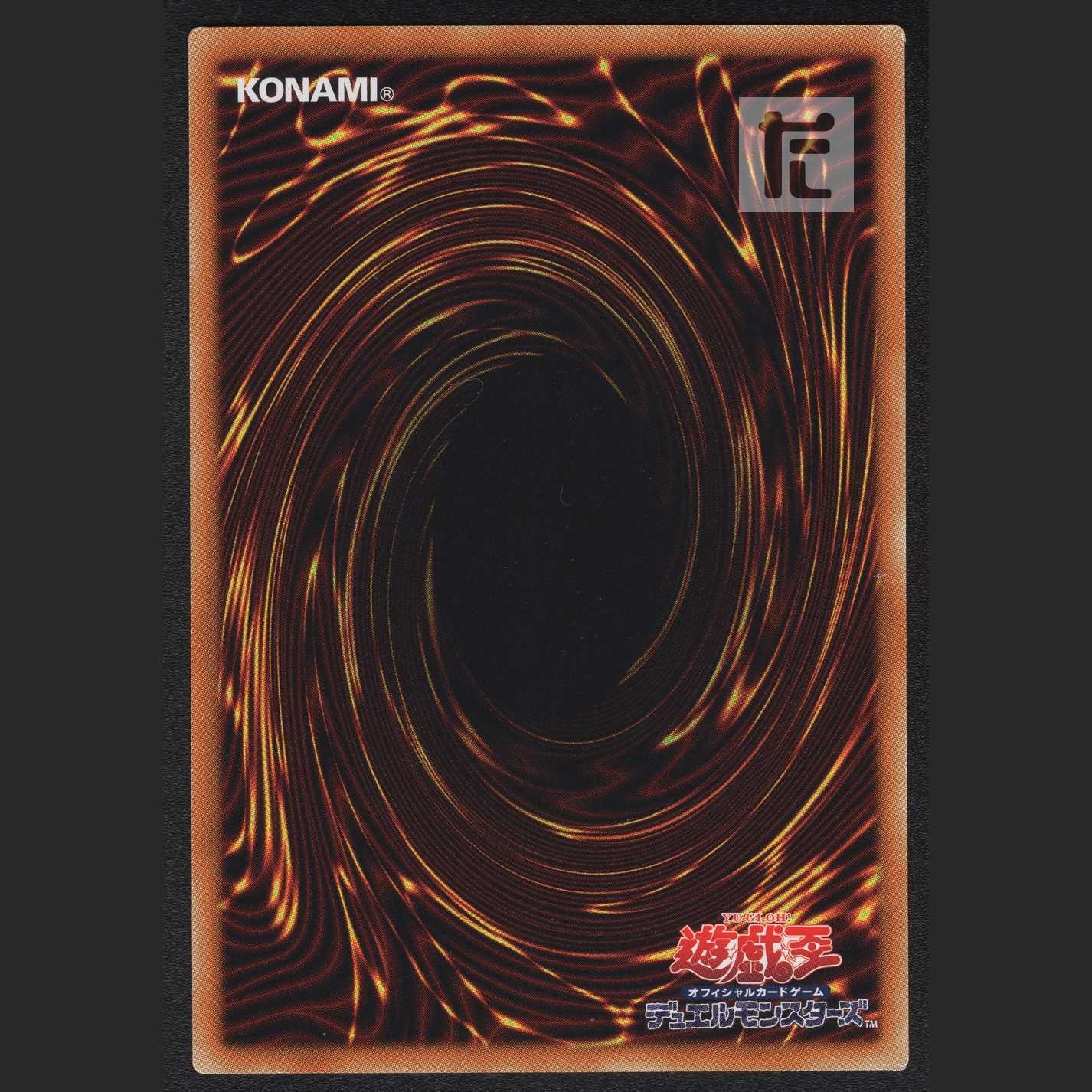 Bond Between Teacher and Student [near] Secret Set of 3 / Management:MY0358