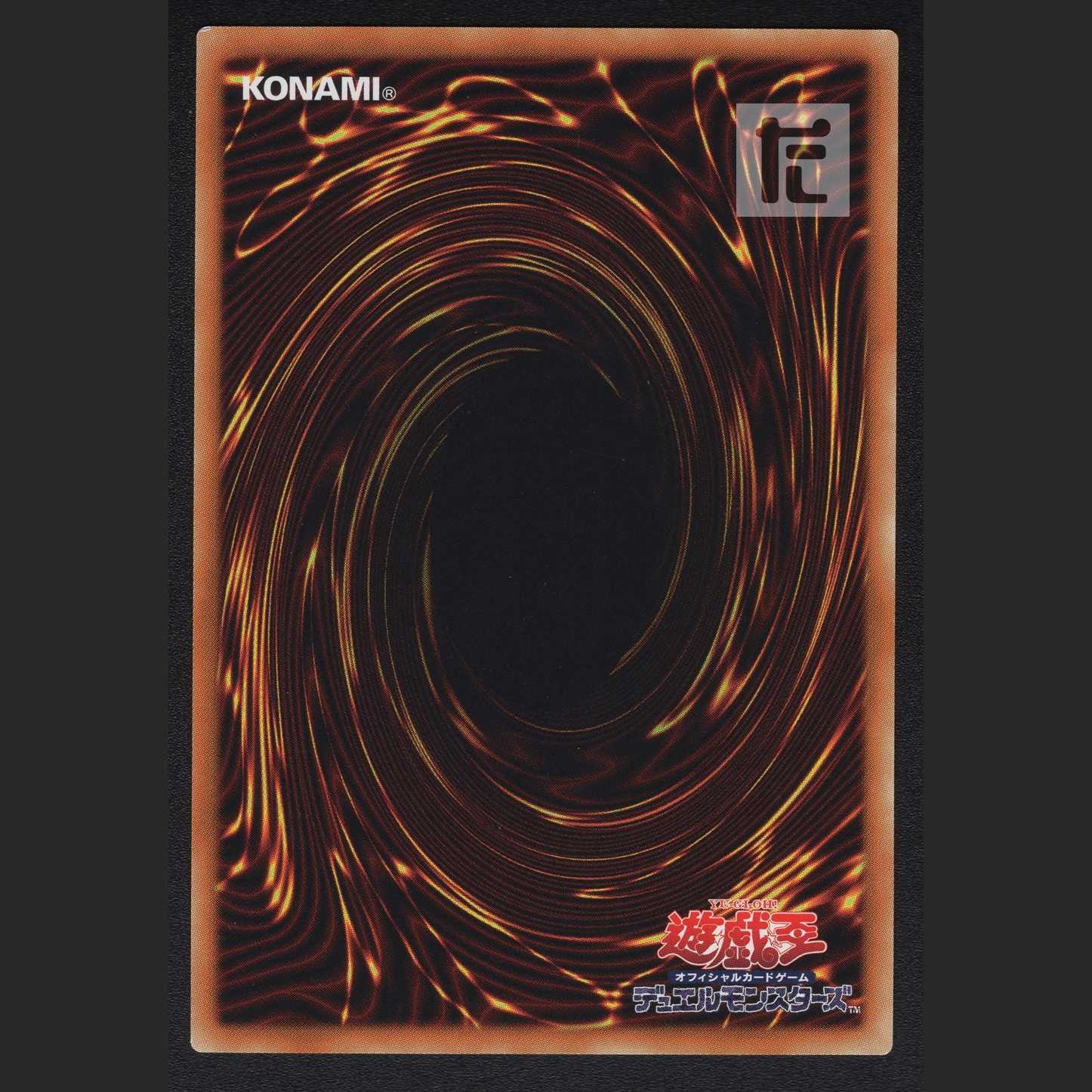 Bond Between Teacher and Student [near] Secret Set of 3 / Management:MY0358