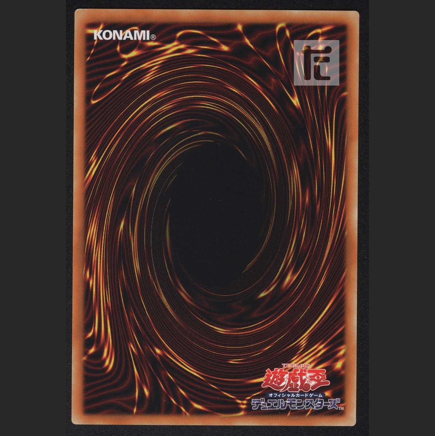 Bond Between Teacher and Student [near] Secret Set of 3 / Management:MY0358