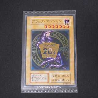 Dark Magician stainless steel 20th with sleeve / Management:MY0362