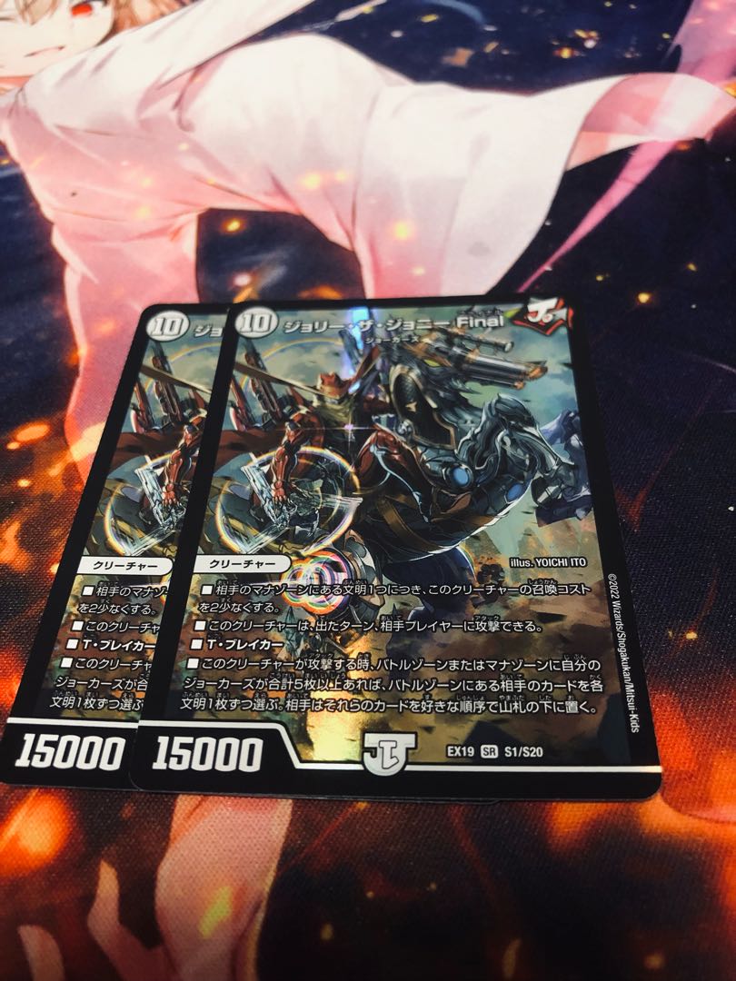 Jolly the Johnny Final 2 copies