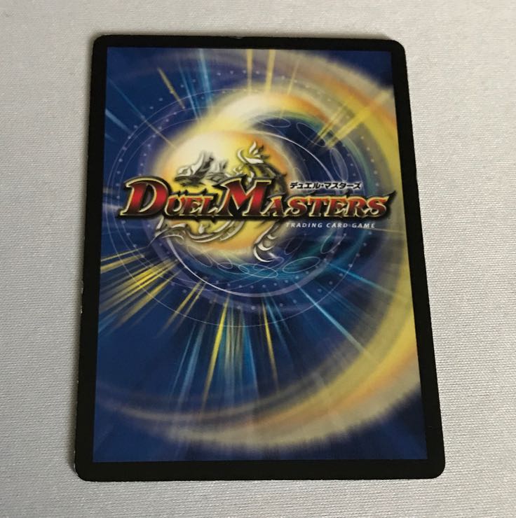 ダンディ・ナスオ C 55/55 1枚