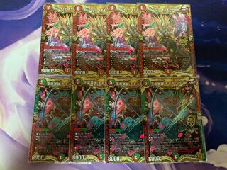 Borshak Momo King NEX Wang Lai Hero Momo King RX