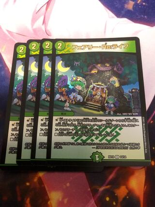 Fairy Re:Life 4 sheets