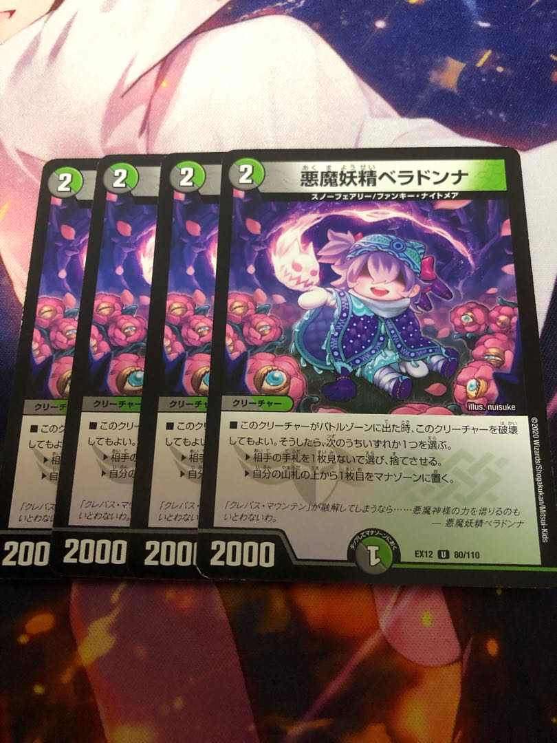 Darkness Demon Fairy Belladonna 4 sheets