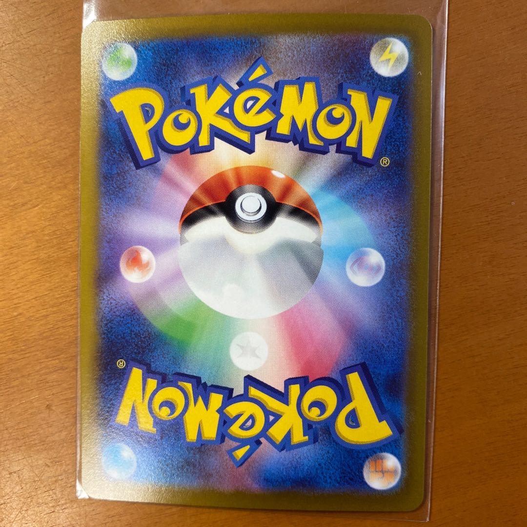 Colress experiment SR 113/100