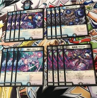 Strategy D. H. Atzuto Plaything Dugenda [Q2] Noron up Darkness Armor The Disappear