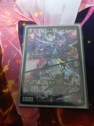 Rousseau Montes｜Law and Contract Scales Promo