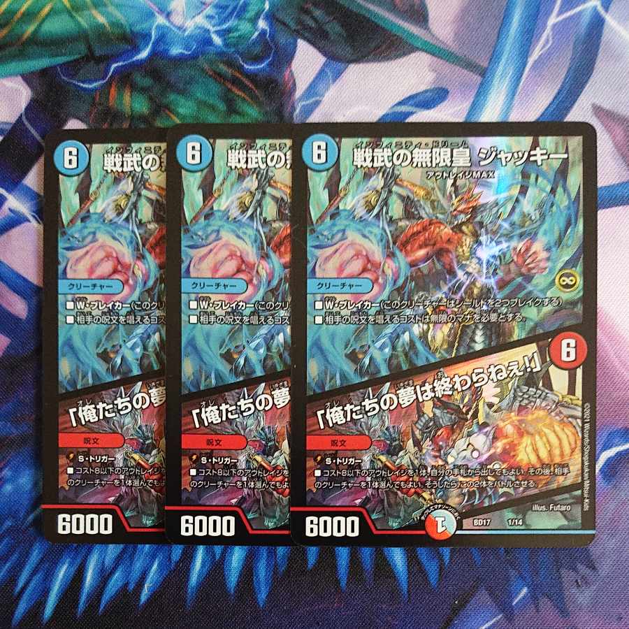 F001 Infinite Emperor of Senbu Jackie|"Our Dreams Never End! 1/14