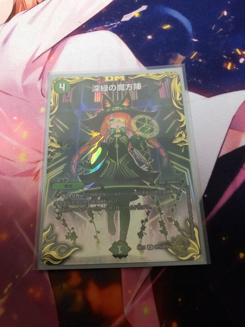 Mana Nexus (20th gold treasure)