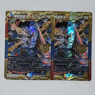 Forbidden Time Mixed King Dokindante XXII 2 copies Mikadreo 2 copies