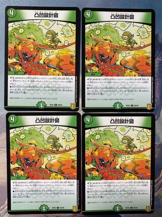 Convexity blueprint C 90/95 1枚