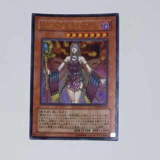 Queen of Enchantment LV7 Ultra Rare 1枚