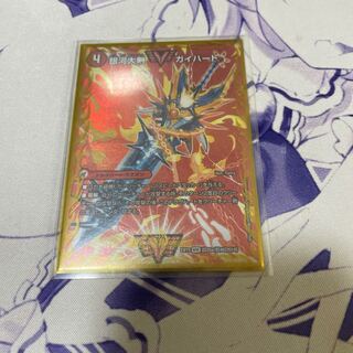 Ginga Greatsword Guy Hart｜Hot Blood Star Dragon Guy Ginga WVC Psychic25a/Psychic40[2014]｜Psychic25b/Psychic40[2014].