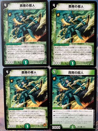 Psychic People of the Southwest