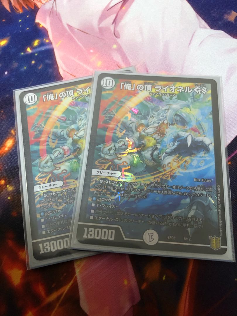 Summit of "I" Lionel GS, 2 sheets.