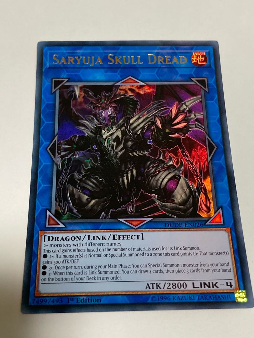 鎖龍蛇－スカルデット　英語版　EU版