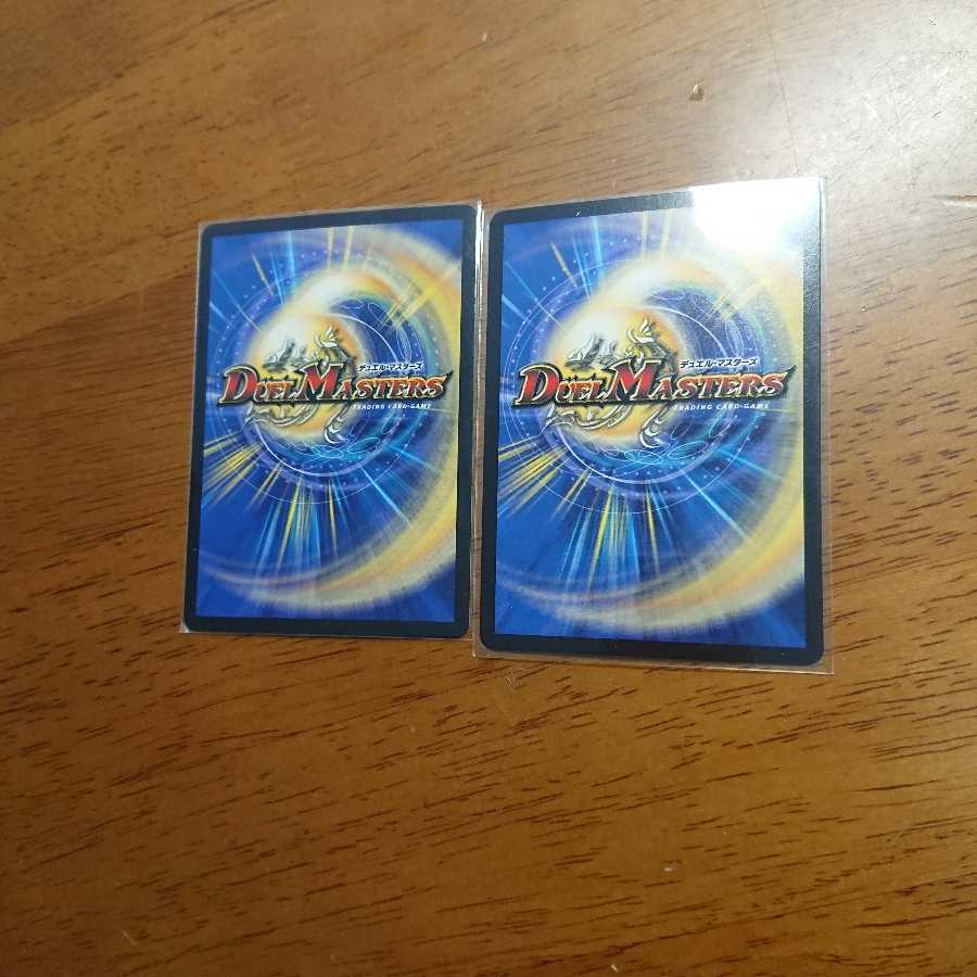 天ニ煌メク龍終ノ裁キ