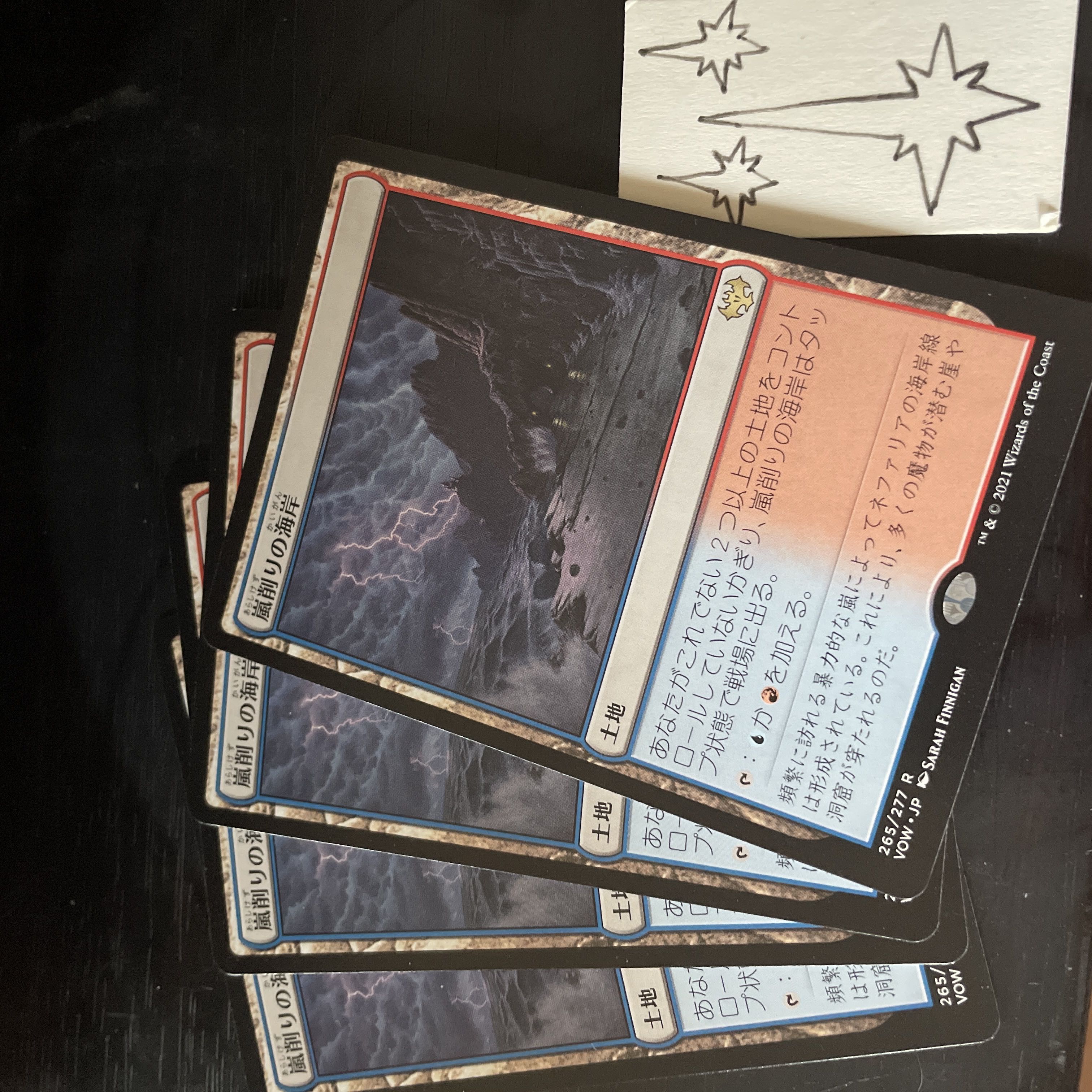 MTG Stormcarved Coast 4-card set