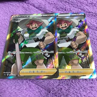 ポケモンカード・ヤロー2枚 2枚