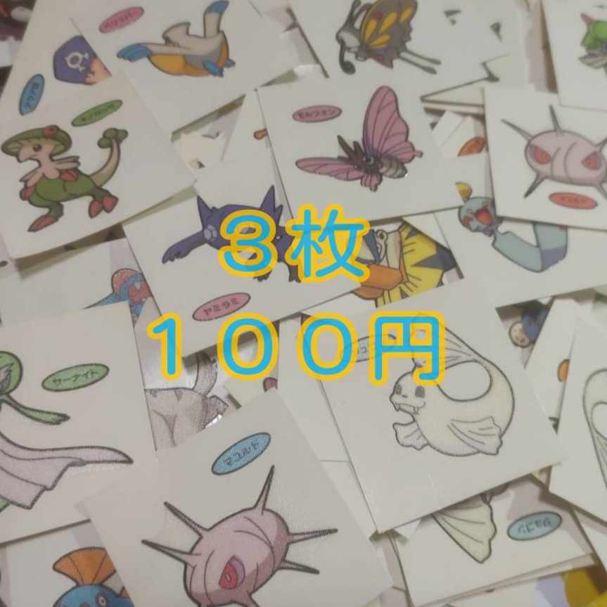 35 3 Pokemon bread stickers