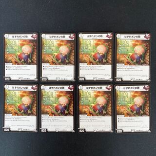 DM Hashiri Pon no Suke (40/61) Common 8-card set (2)
