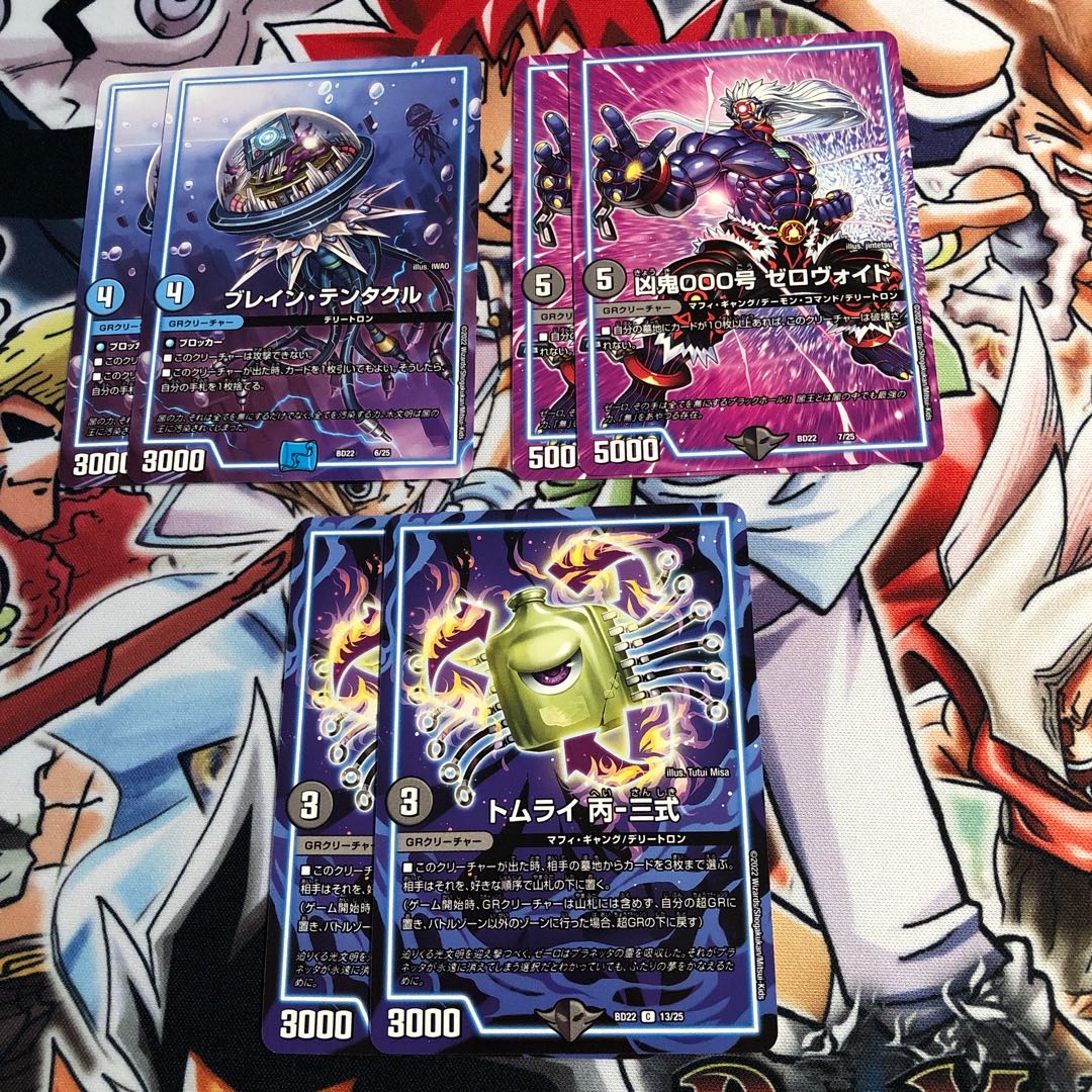 Tomrai C-3 Buletteen Tentacle Wesenki 000, Zero-Void