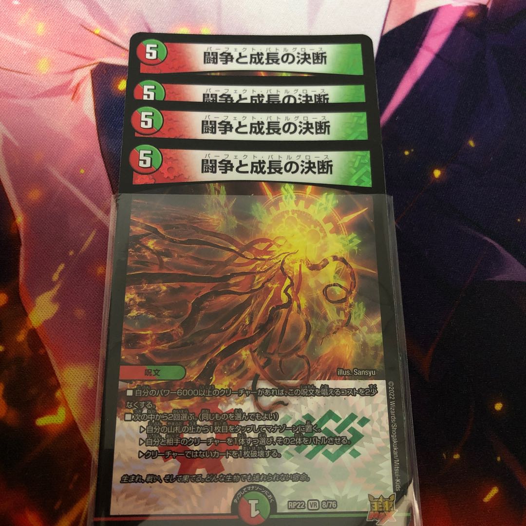 Fighting and Growth Decision 4 black statues of Viola 4 black statues of Viola