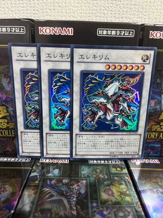 遊戯王スタジオ 304 エレキリム スーパーレア3枚JP044
