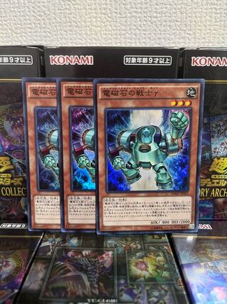 Yu-Gi-Oh Studio 306 Gamma The Electromagnet Warrior Super Rare 3 JP003