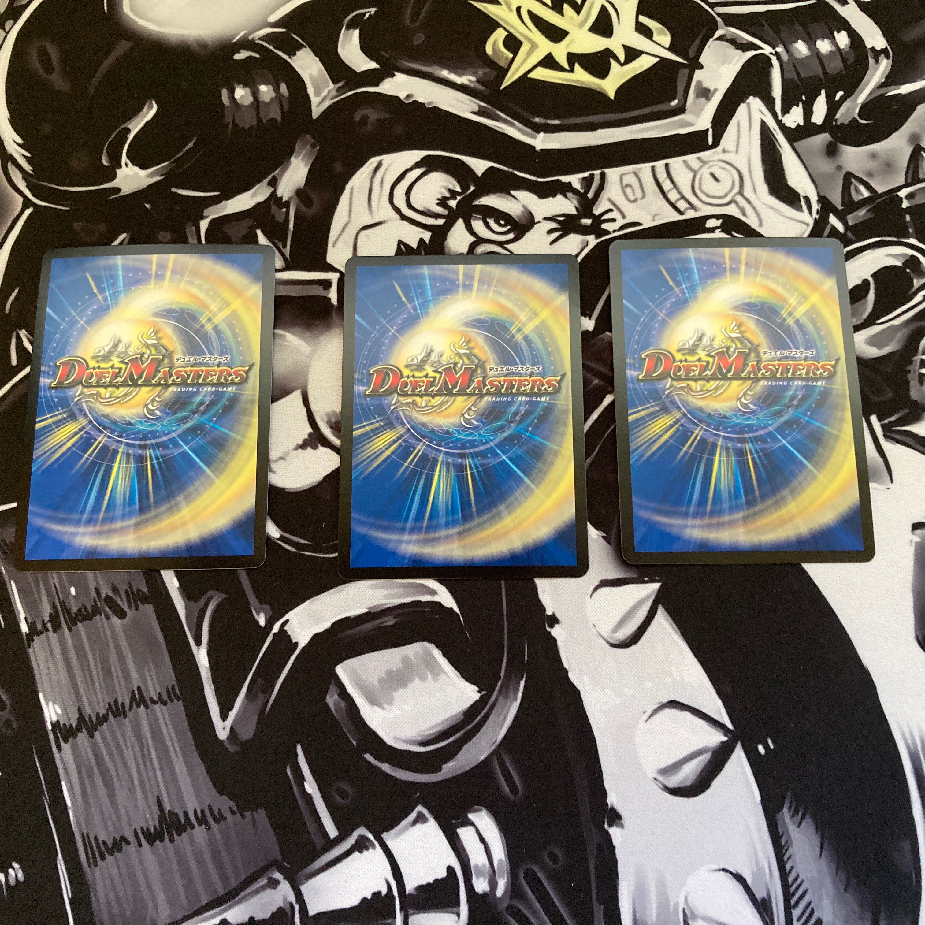 ボルシャック・ドギラゴン LEG 4/14 DMBD-16 20thクロニクルデッキ 決闘!!ボルシャック・デュエル 1枚