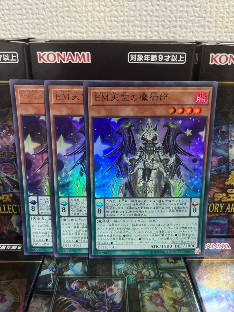 Yu-Gi-Oh Studio 309 Performapal Celestial Magician 3 Ultra Rare JP045
