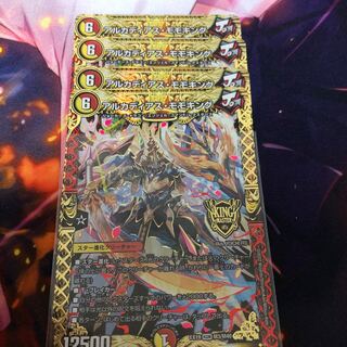 アルカディアス・モモキング 4枚