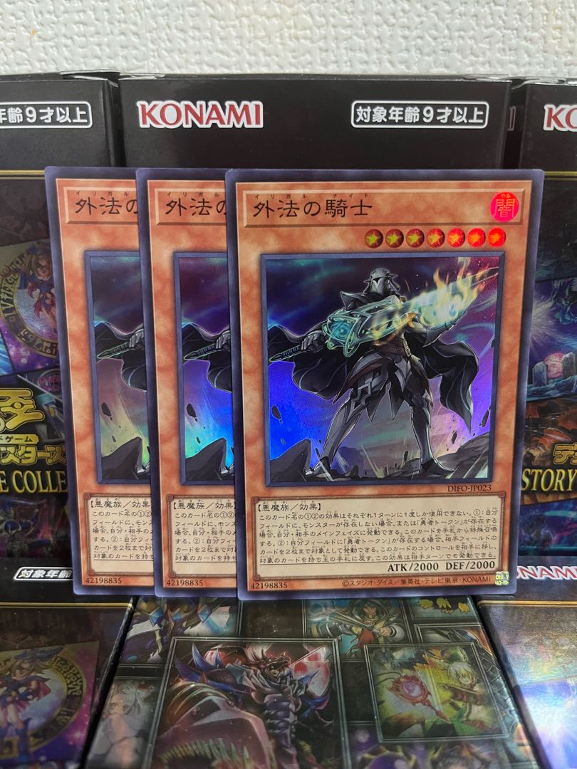 Yu-Gi-Oh Studio 316, 3 Super Rare JP023, Knights of the Outer Laws.