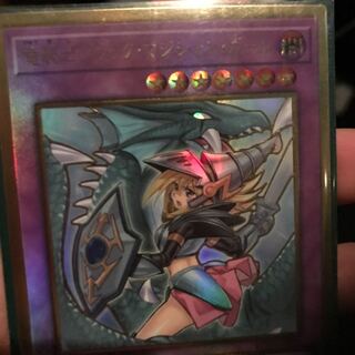 竜騎士ブラックマジシャンガール