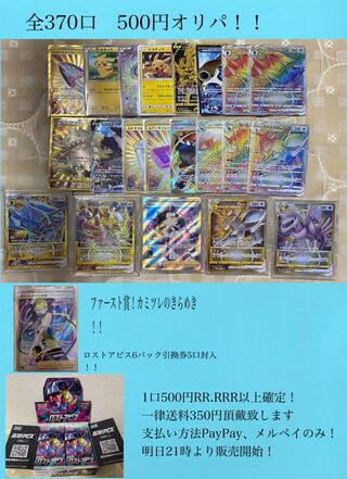 Collection Great Liberate Low Price Festival!