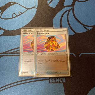 Poncho with hidden leaves x2 Mirror