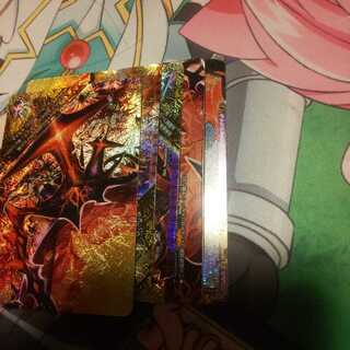 ドルマゲドン確認