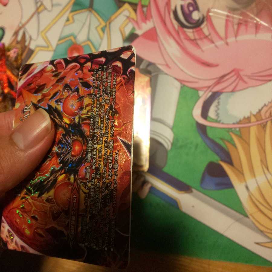 ドルマゲドン確認