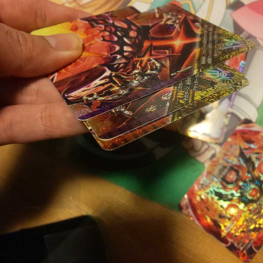 ドルマゲドン確認