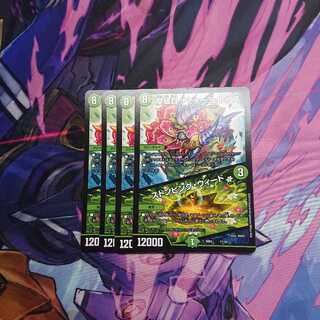 Natura Tops Natura Tops 4 sheets