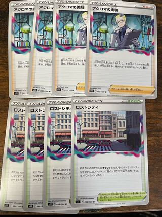 Colress experiment U 095/100